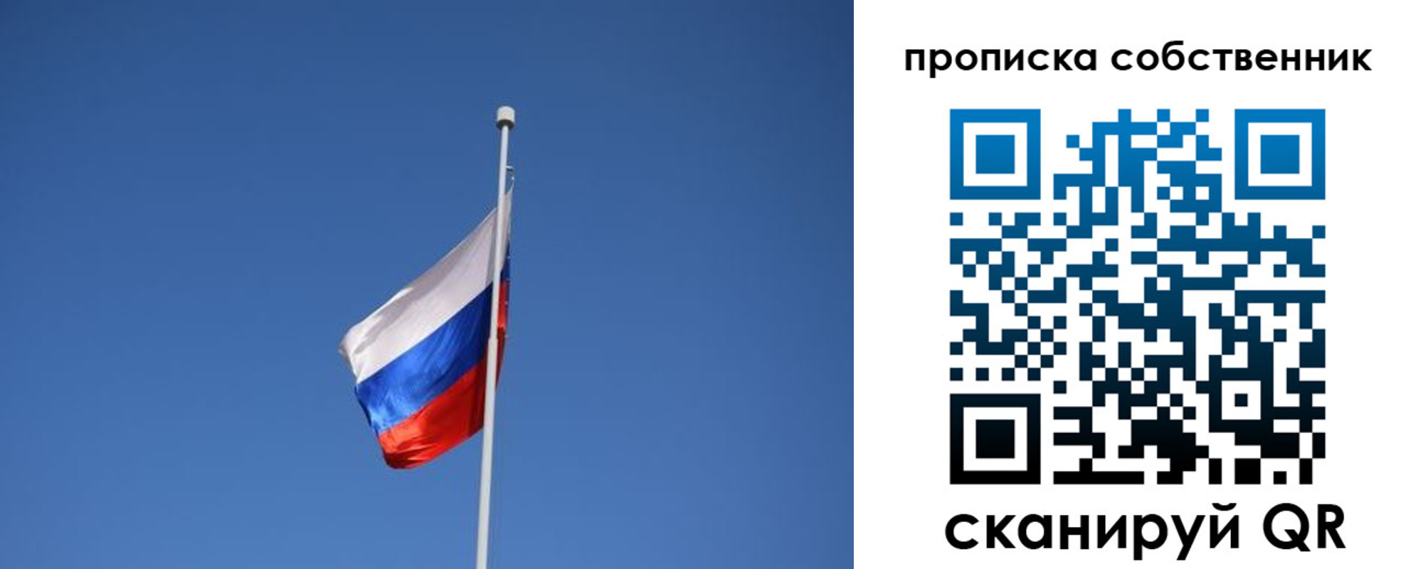 временная регистрация для всех в Верхней Пышме